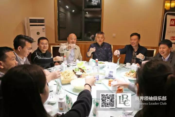 商界領(lǐng)袖俱樂部精英參訪花花牛！