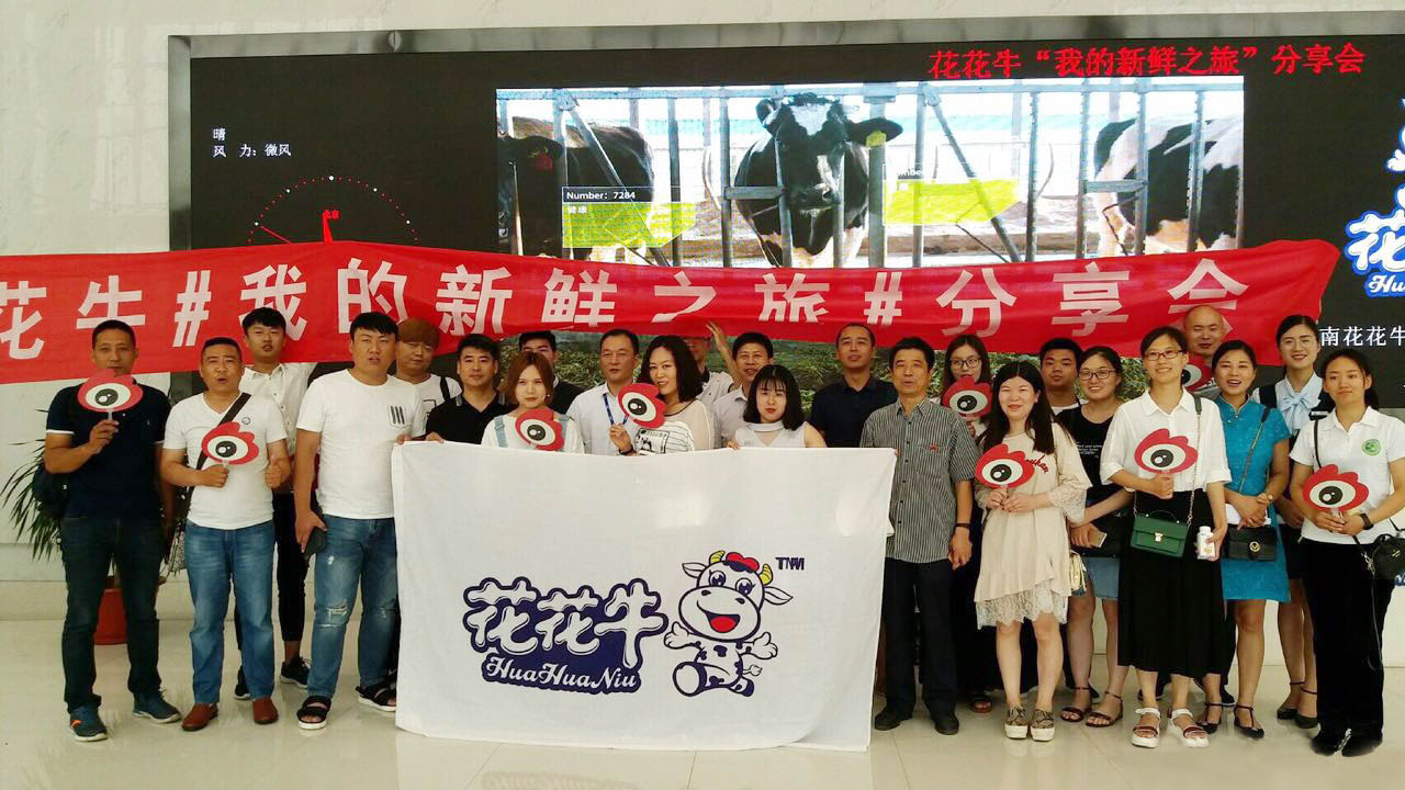 我的新鮮之旅領(lǐng)略花花?！磅r”的奧秘