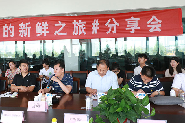 我的新鮮之旅領(lǐng)略花花?！磅r”的奧秘