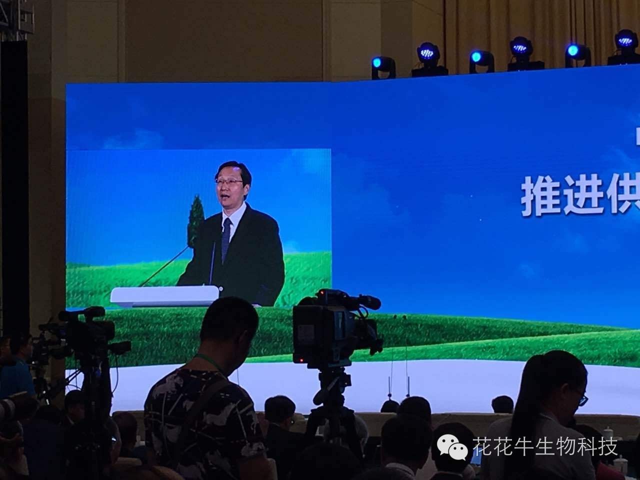 D20|中國奶業(yè)20強峰會召開