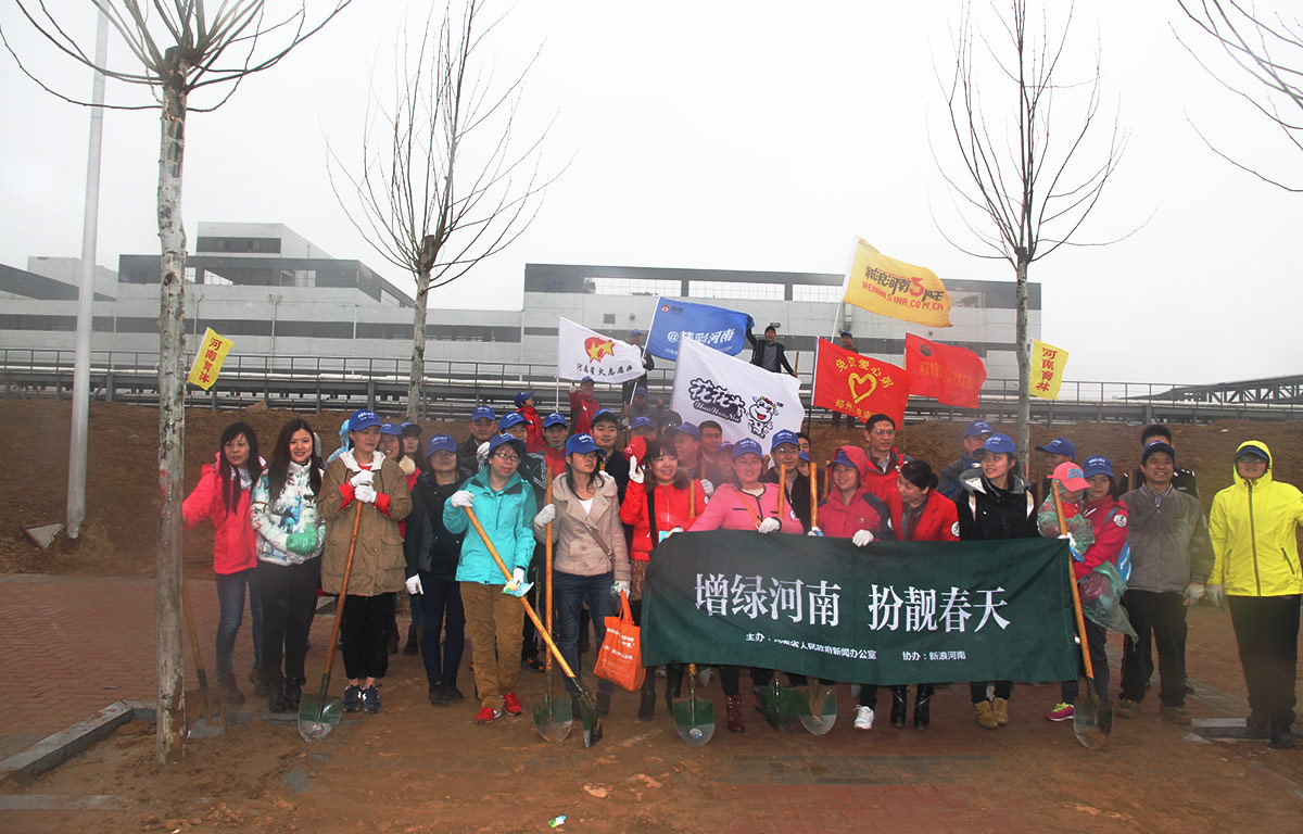 2015.3.17植樹(shù)活動(dòng)