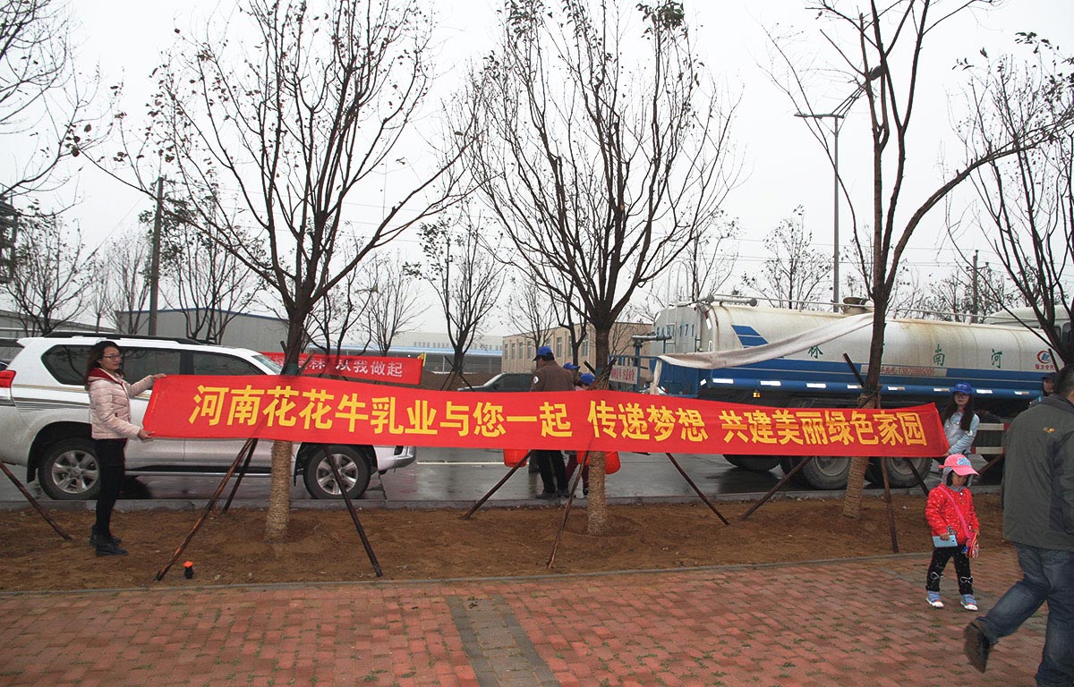 2015.3.17植樹(shù)活動(dòng)