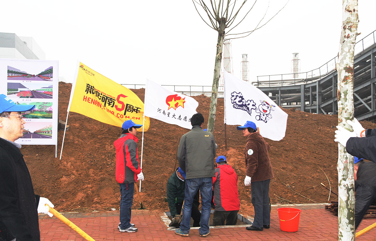 2015.3.17植樹(shù)活動(dòng)