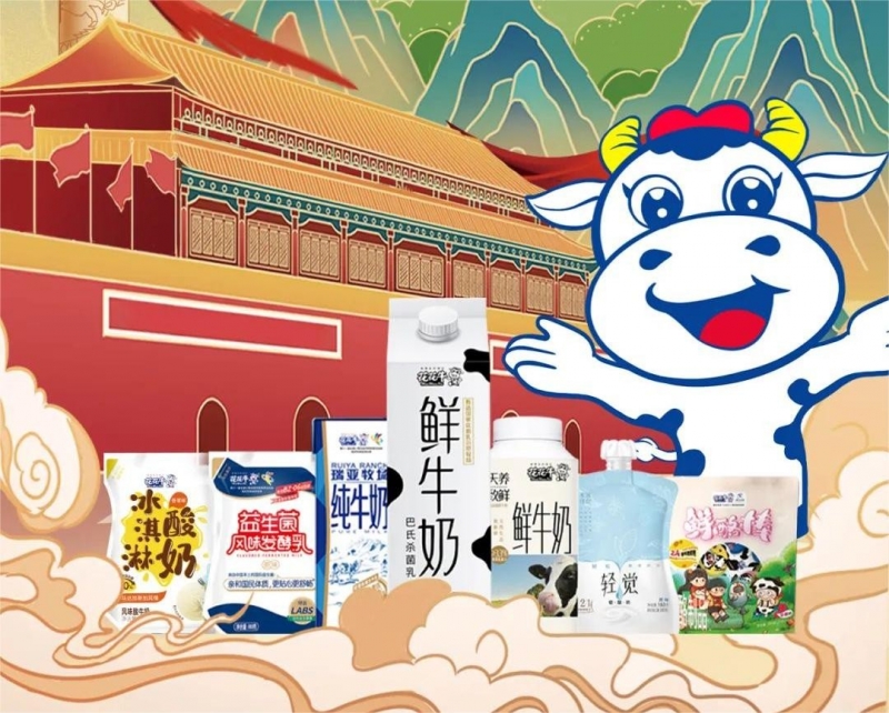 快樂過“雙節(jié)”，安全不放假｜河南農(nóng)投集團黨委書記、董事長李曉寰一行蒞臨花花牛乳業(yè)集團開展“雙