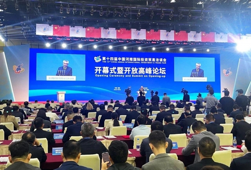 快訊 | 第十四屆中國河南國際投資貿(mào)易洽談會開幕，河南農(nóng)投集團旗下產(chǎn)業(yè)組團參展