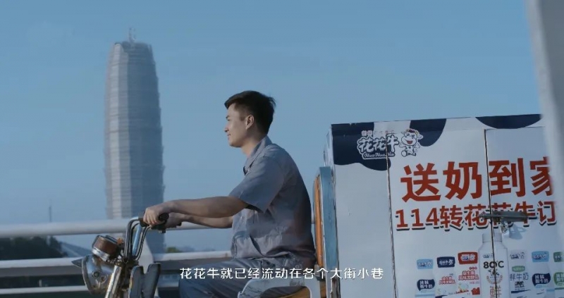 花花牛 | 多措并舉、多點(diǎn)發(fā)力，營(yíng)銷(xiāo)公司特渠部全力以赴備戰(zhàn)銷(xiāo)售旺季