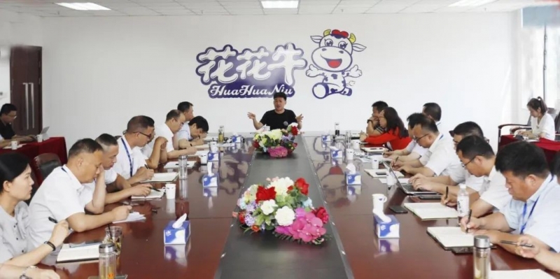 凝心聚力·贏創(chuàng)未來 | 花花牛乳業(yè)集團(tuán)召開營(yíng)銷、養(yǎng)殖及飼料經(jīng)營(yíng)工作會(huì)議