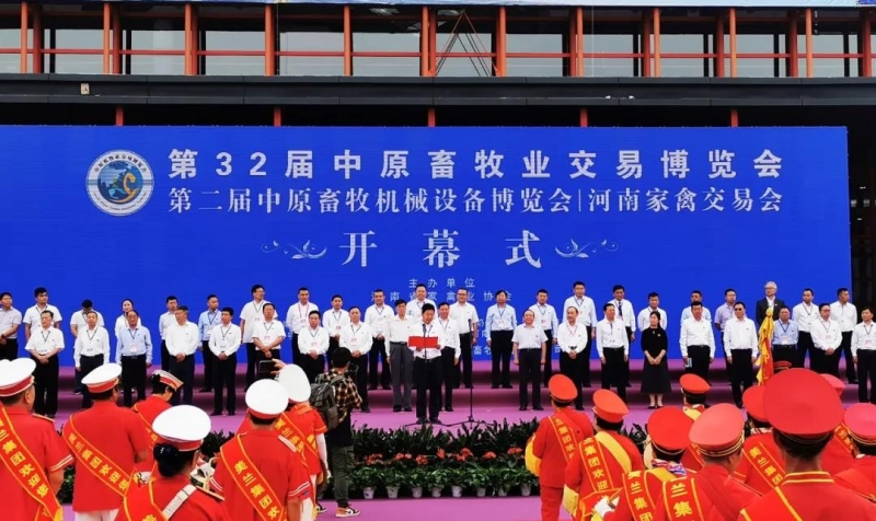 高光時(shí)刻|第三十二屆中原畜牧業(yè)交易博覽會(huì)，花花牛喜獲三項(xiàng)大獎(jiǎng)