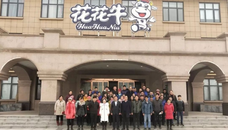“心系員工送溫暖，凝心聚力促發(fā)展”——河南花花牛乳業(yè)集團(tuán)股份有限公司春節(jié)慰問生產(chǎn)一線