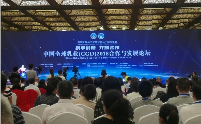 又雙叒叕獲獎啦！花花牛榮獲“乳品質量安全管理 優(yōu) 秀企業(yè)”