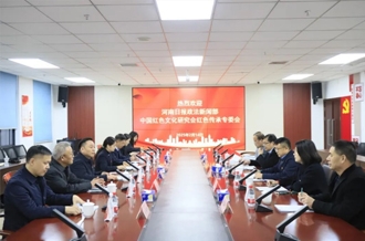 黨建引領(lǐng)聚合力 篤行不怠開新局--河南日報政法新聞部、中國紅色文化研究會紅色傳承專委會與河南花花牛乳業(yè)集團聯(lián)合開展主題黨日活動