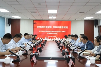 監(jiān)督調(diào)研謀實策 共融共建譜新篇——駐河南農(nóng)投集團紀(jì)檢監(jiān)察組到花花牛乳業(yè)集團開展調(diào)研共建活動