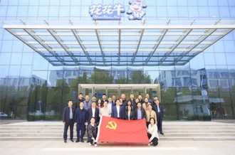河南省財(cái)政廳、河南農(nóng)投集團(tuán)赴花花牛乳業(yè)集團(tuán)聯(lián)合開展“黨建引領(lǐng)促發(fā)展 見學(xué)篤行促擔(dān)當(dāng)”主題黨日活動